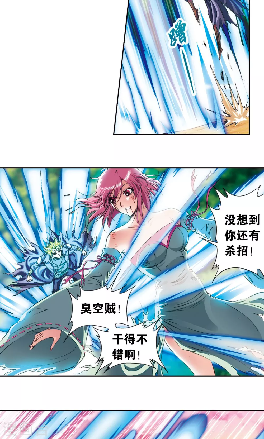 第155话 绝对防御VS绝对力量10