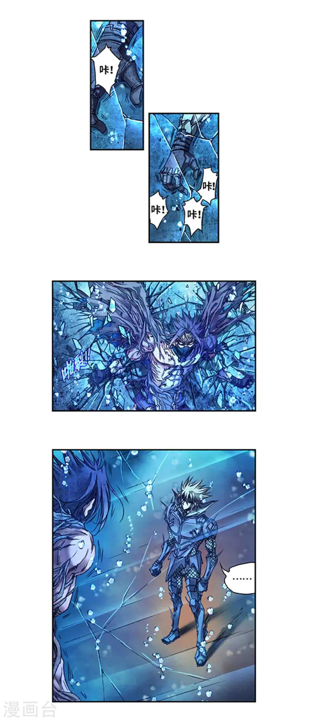 第241话2 不可阻止的节点11