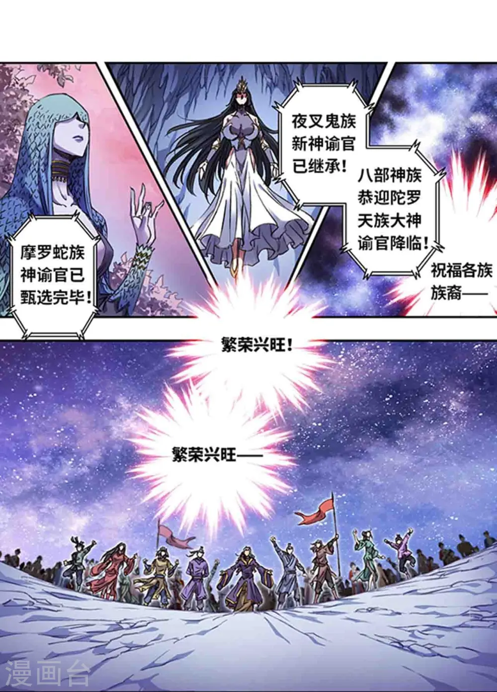 第248话1 星孩13