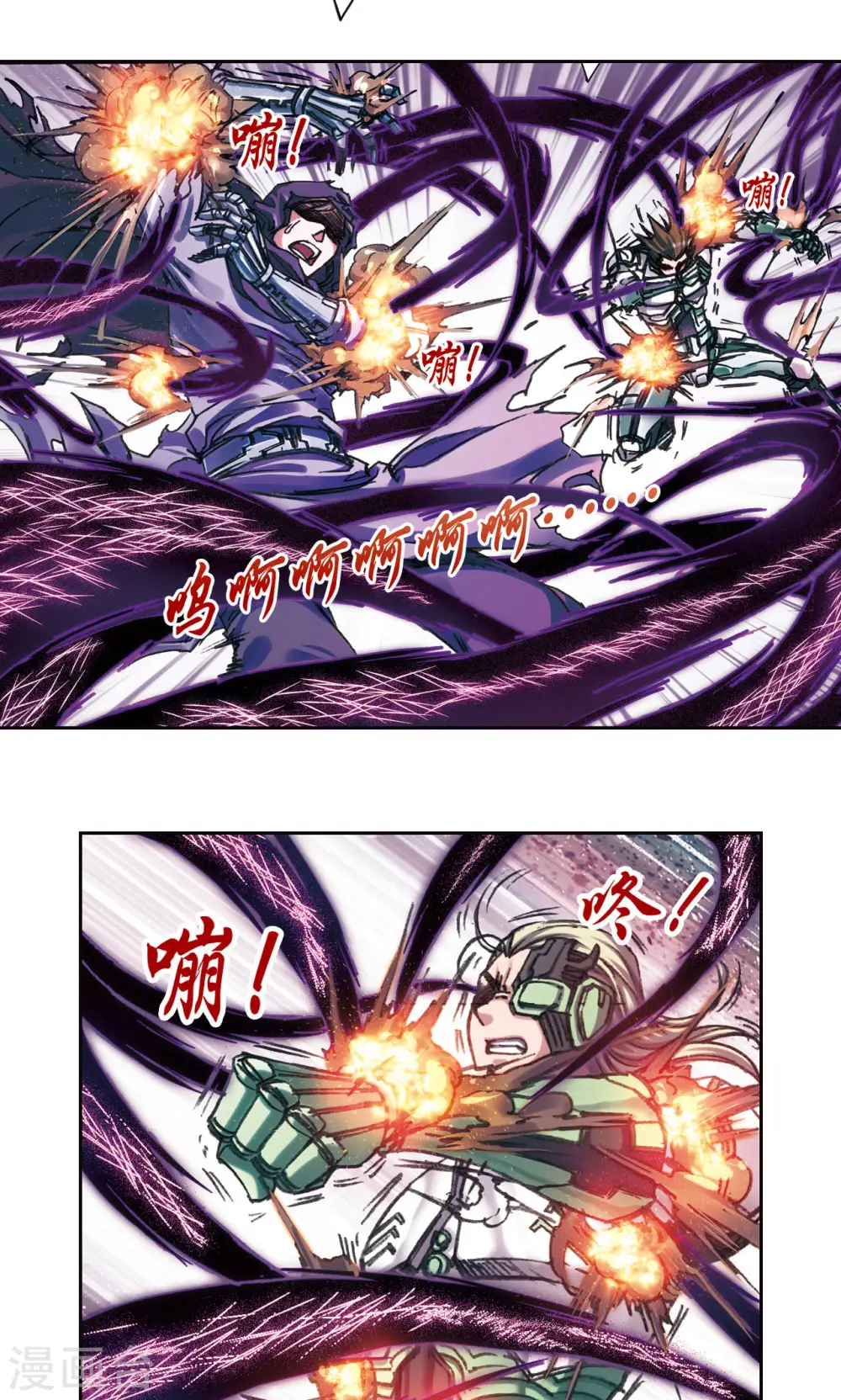 第200话1 壮烈的“风”10