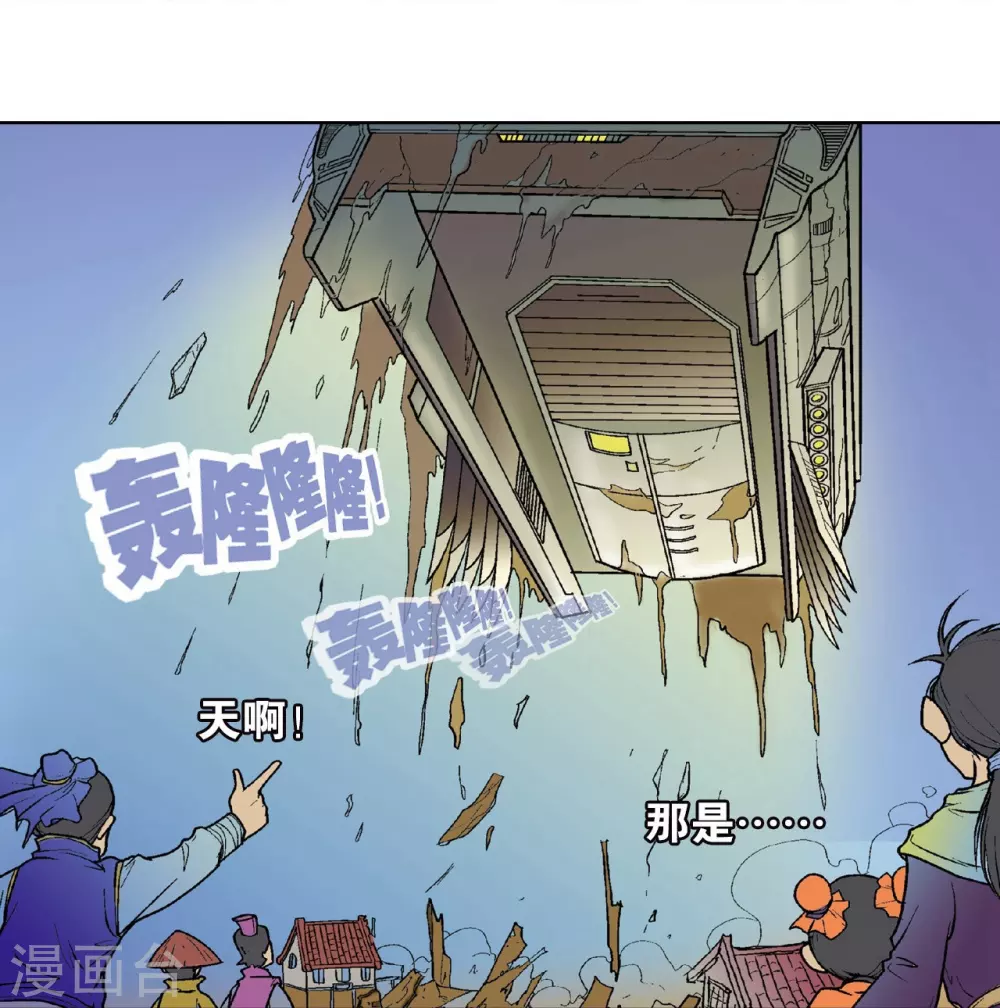第5话 诡计57