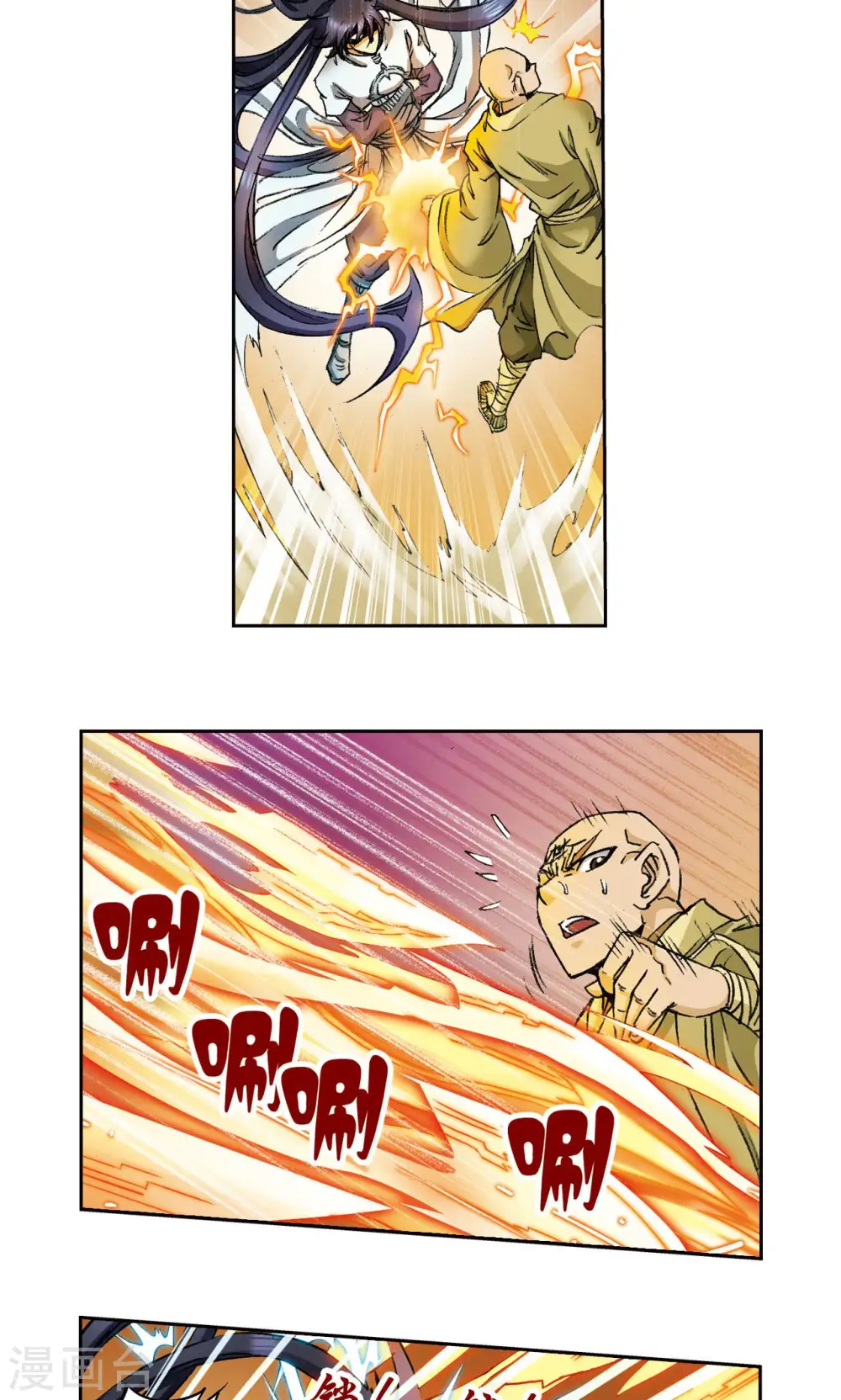 第148话 山！16