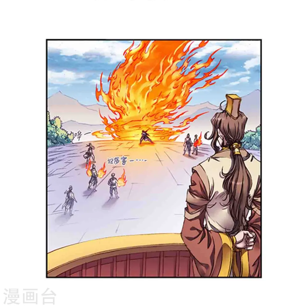 第251话1 山庄灾厄2