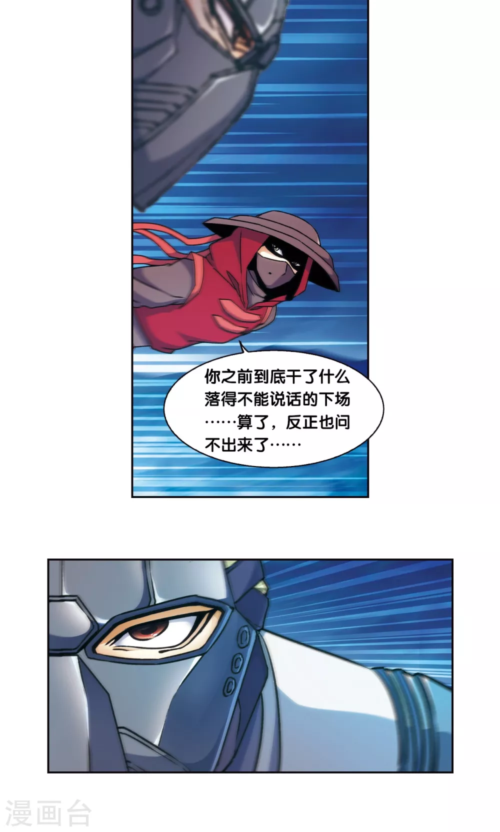 青仙外传324