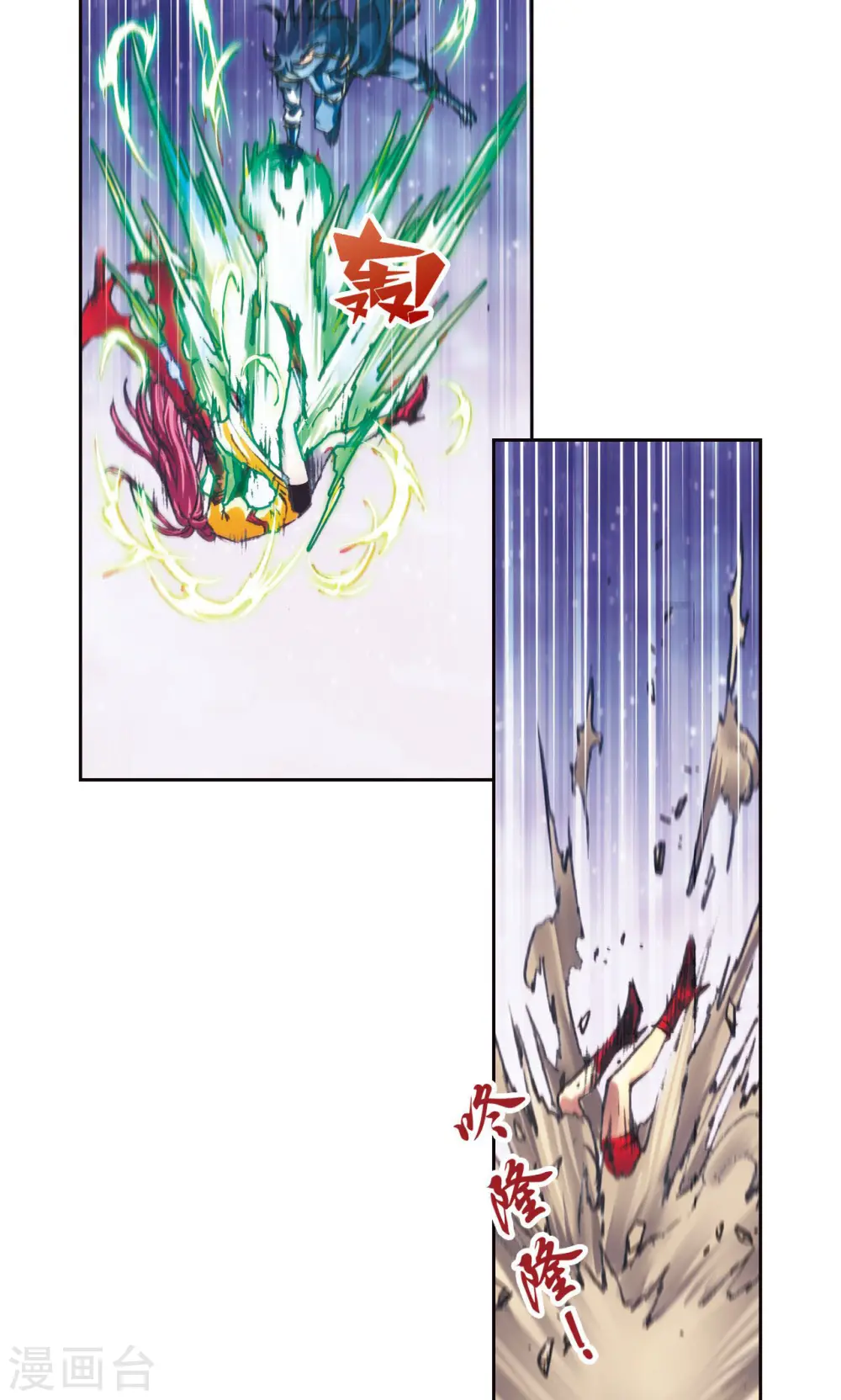 第195话 联盟破裂21