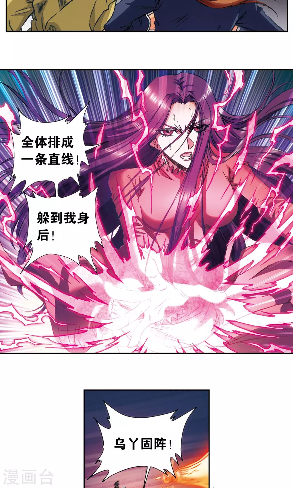 第164话 兔子出窝17
