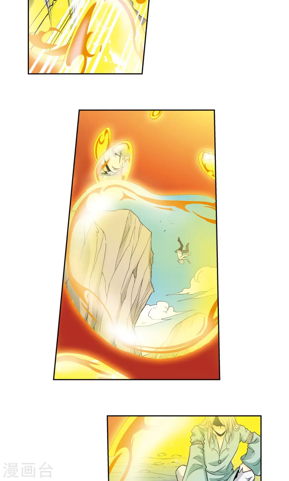 第68话 幻境出口3