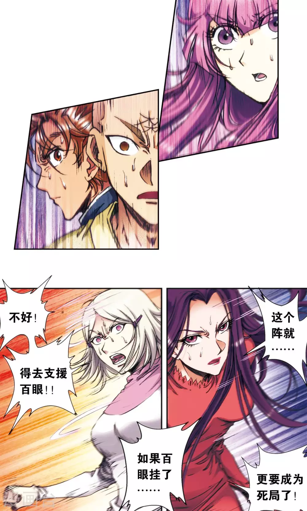 第164话 兔子出窝38