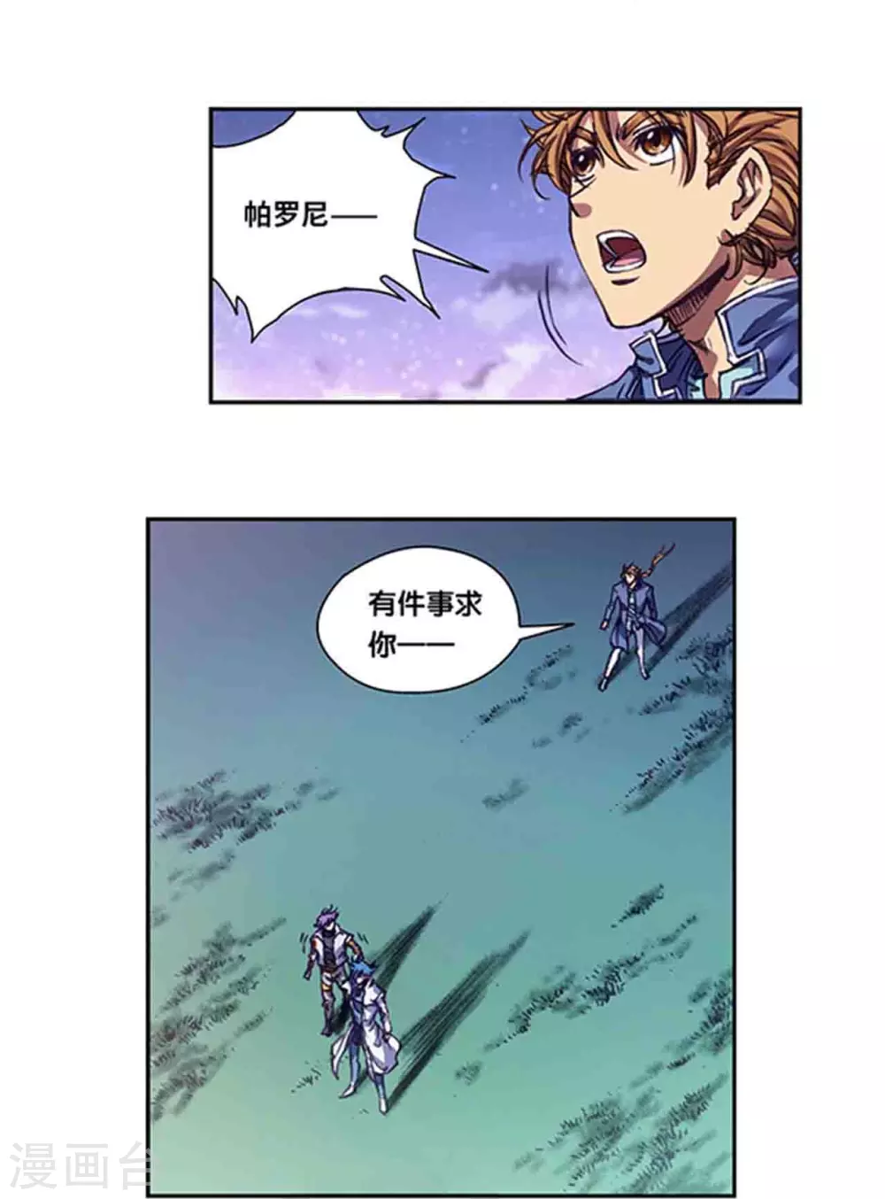 第259话1 同一个目标15
