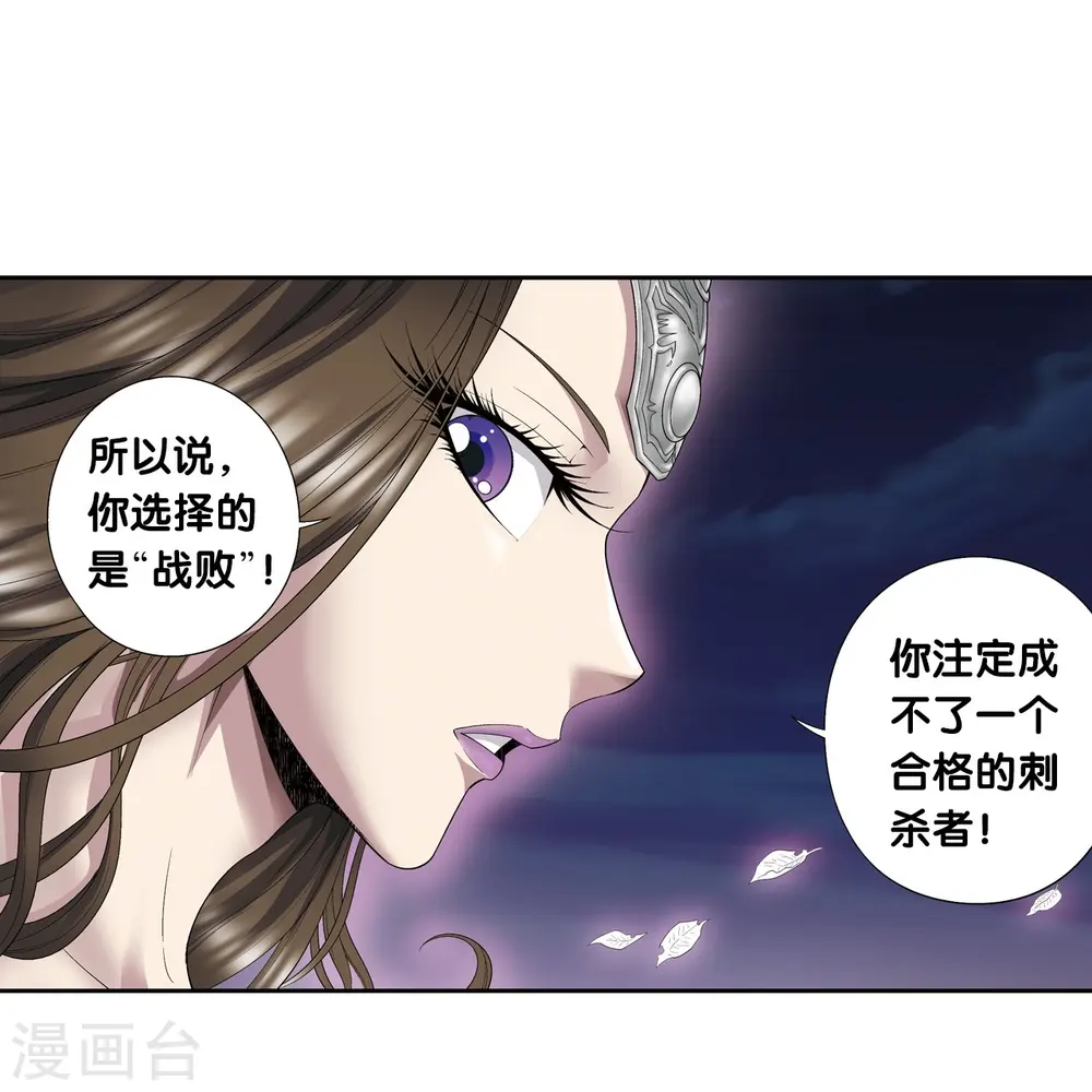 第99话 夜姬的预言47
