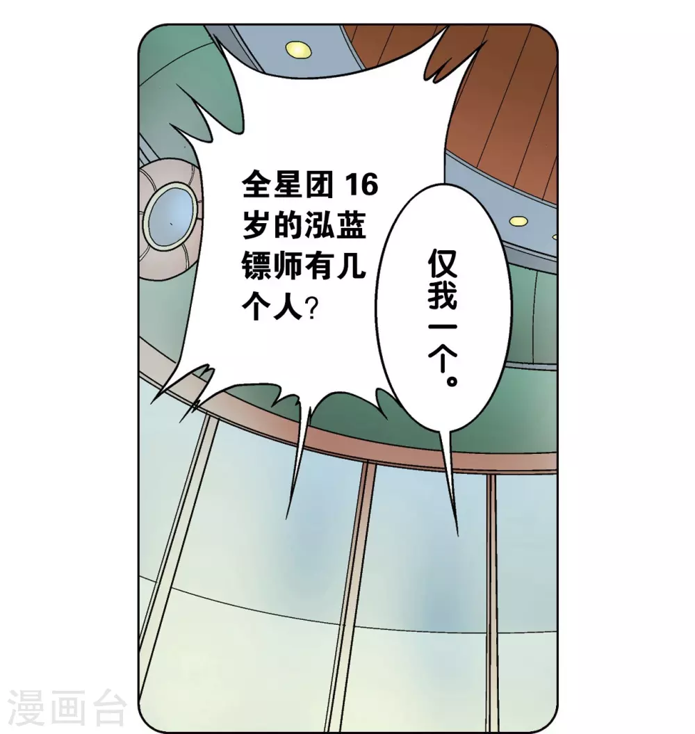 第15话 A和S！39
