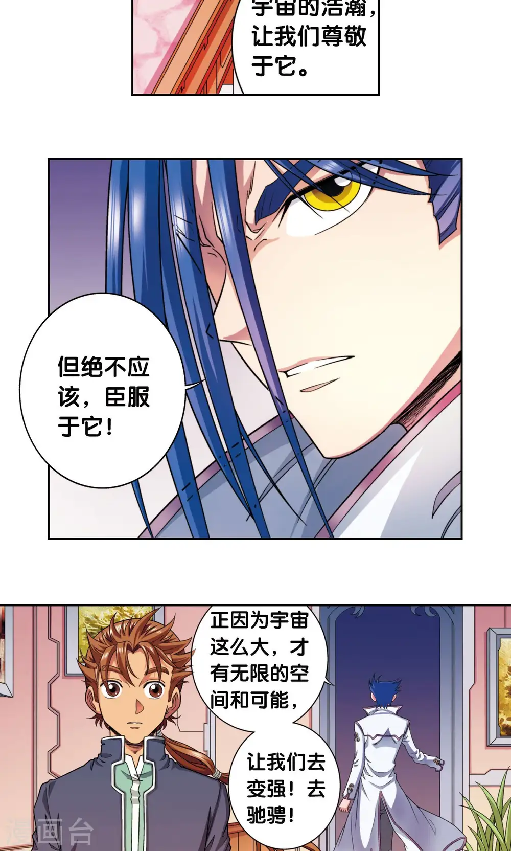 第138话 侵袭与守护25