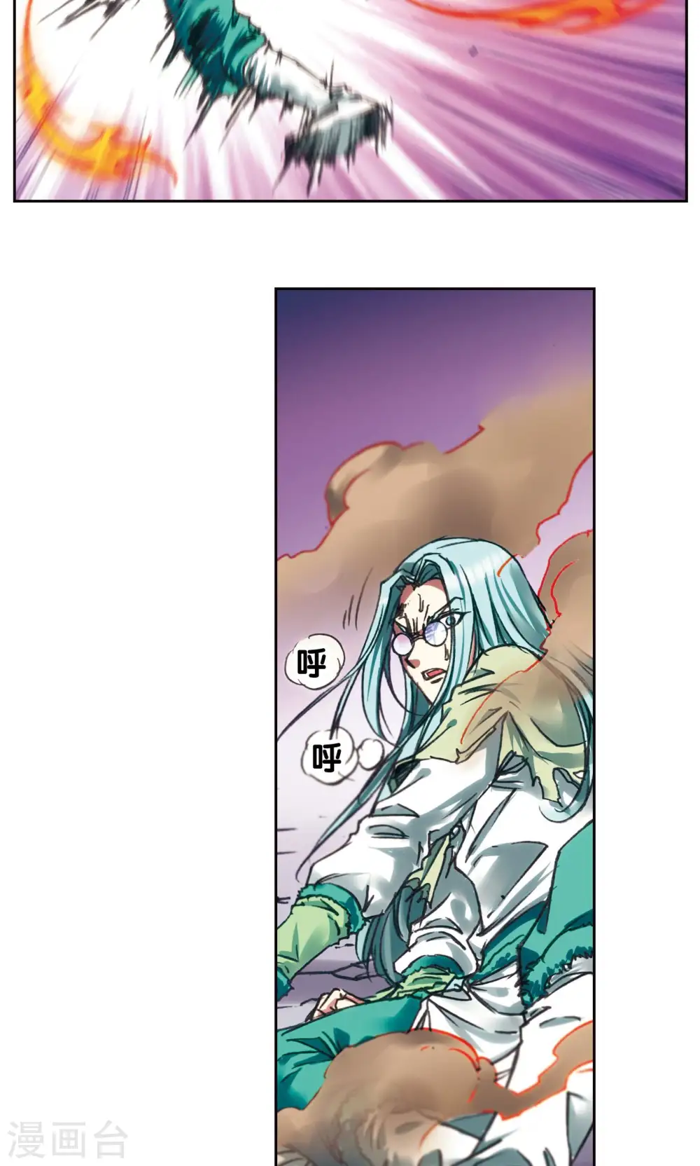 第193话 小偷“清茗”26