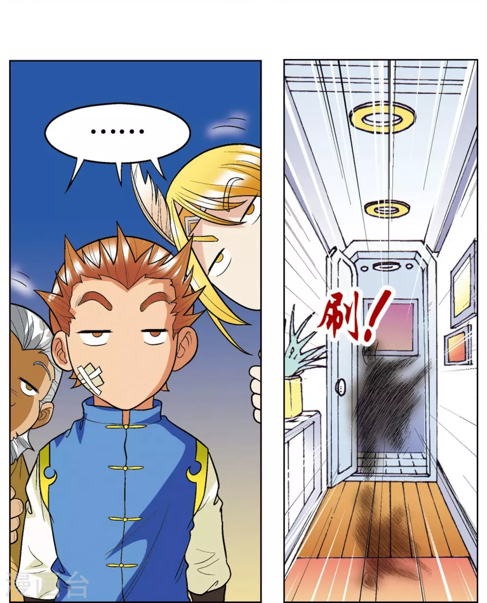 第15话 A和S！85