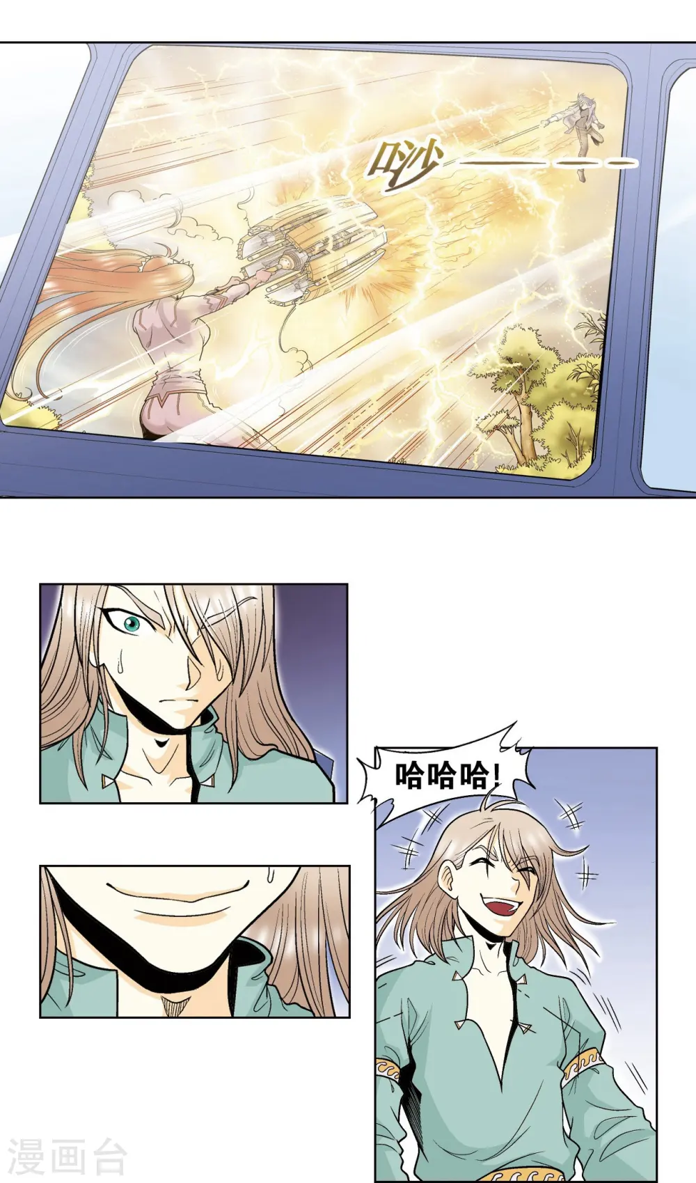 第45话 屏幕内外的赌局32