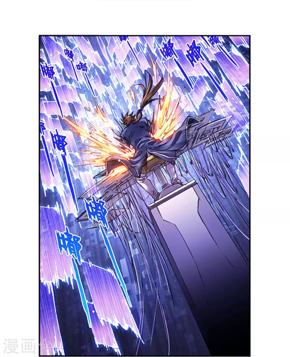 第256话1 联盟10