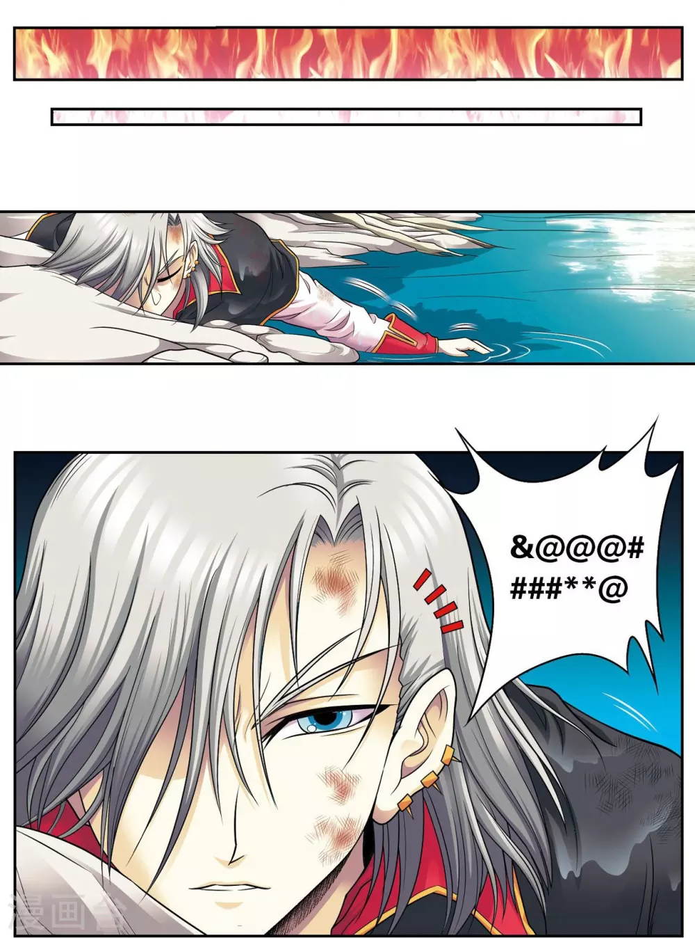第104话 狩猎赤金51