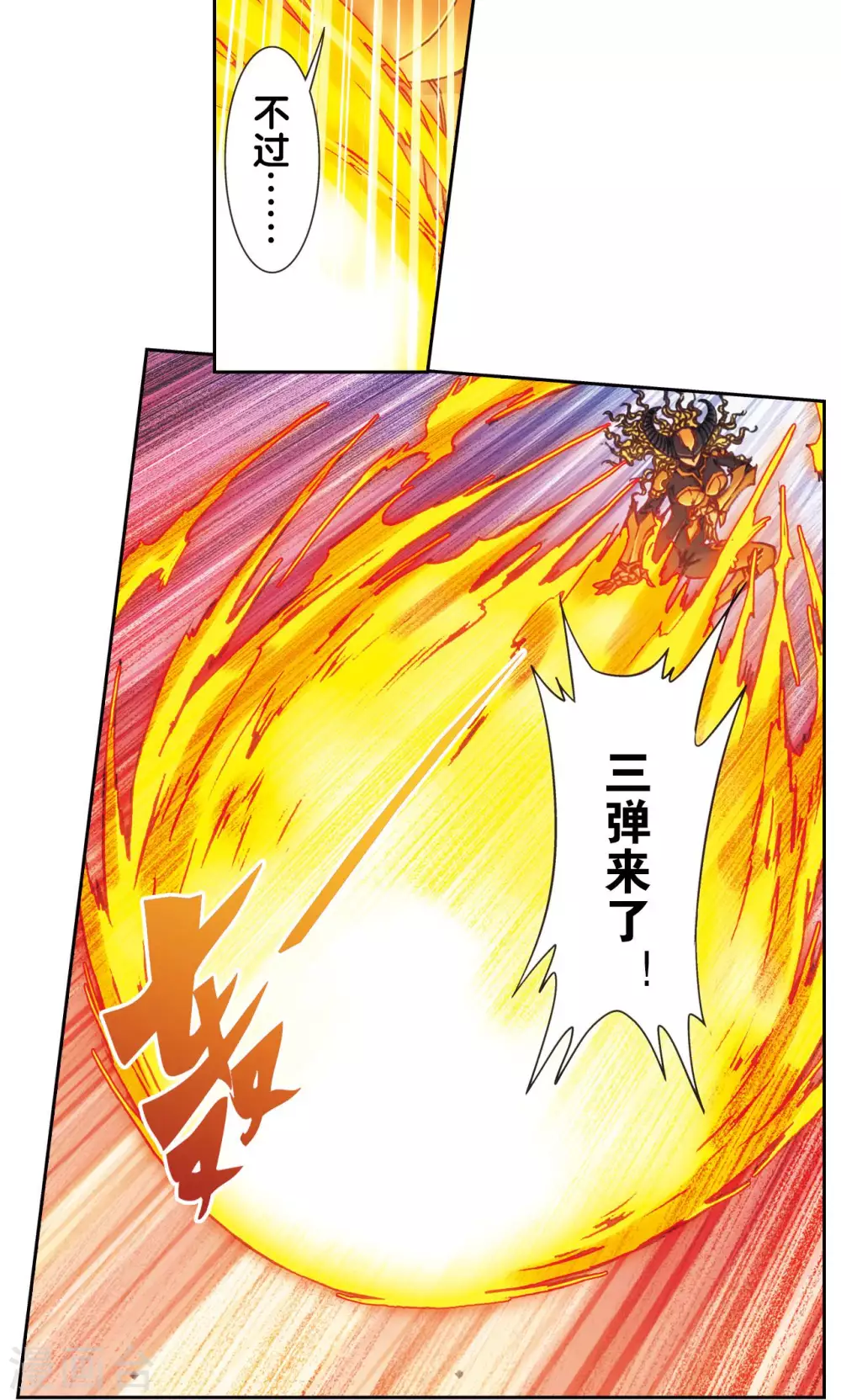 第153话 呜海弹16