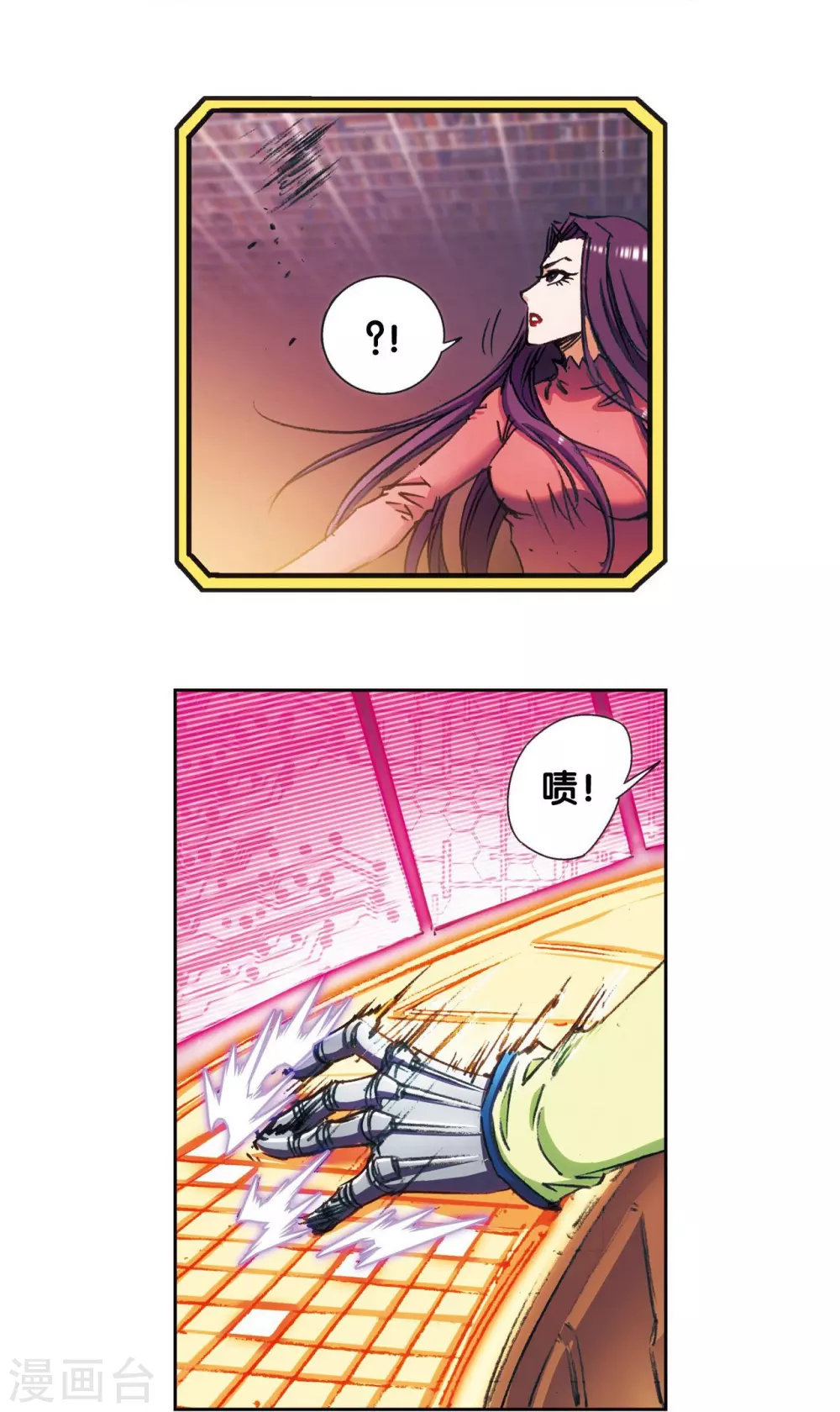 第167话 阵内阵外7