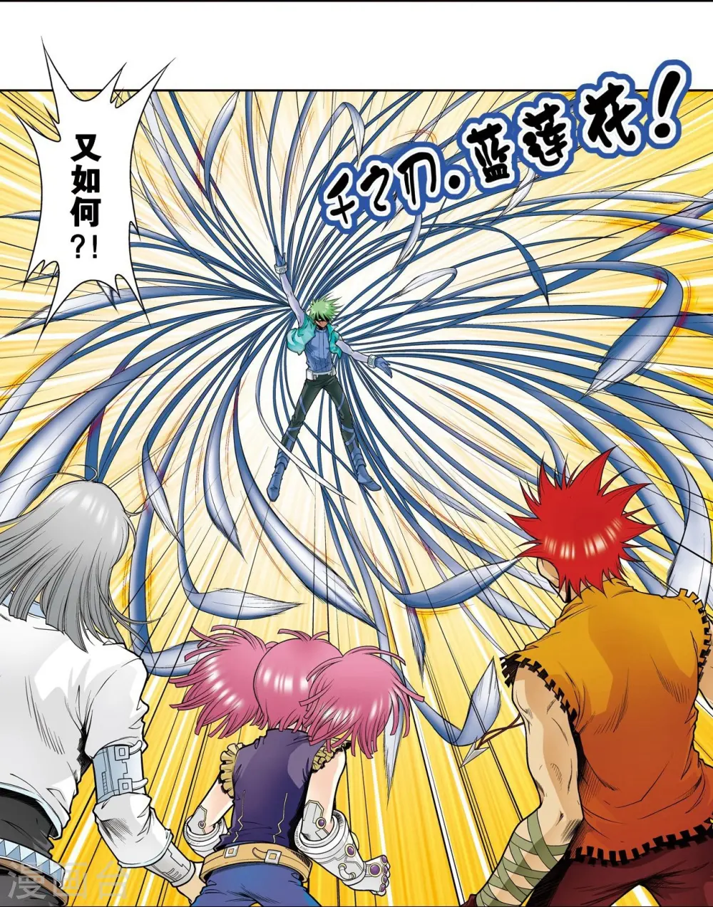 第43话 千手38