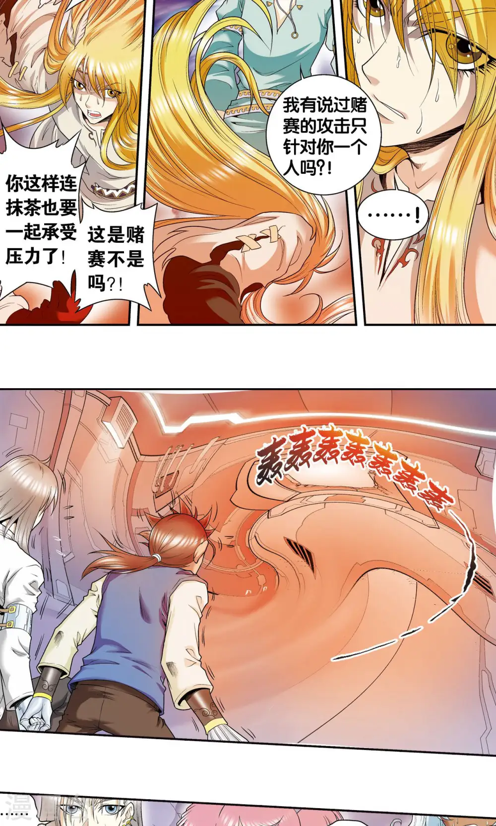 第76话 单挑34