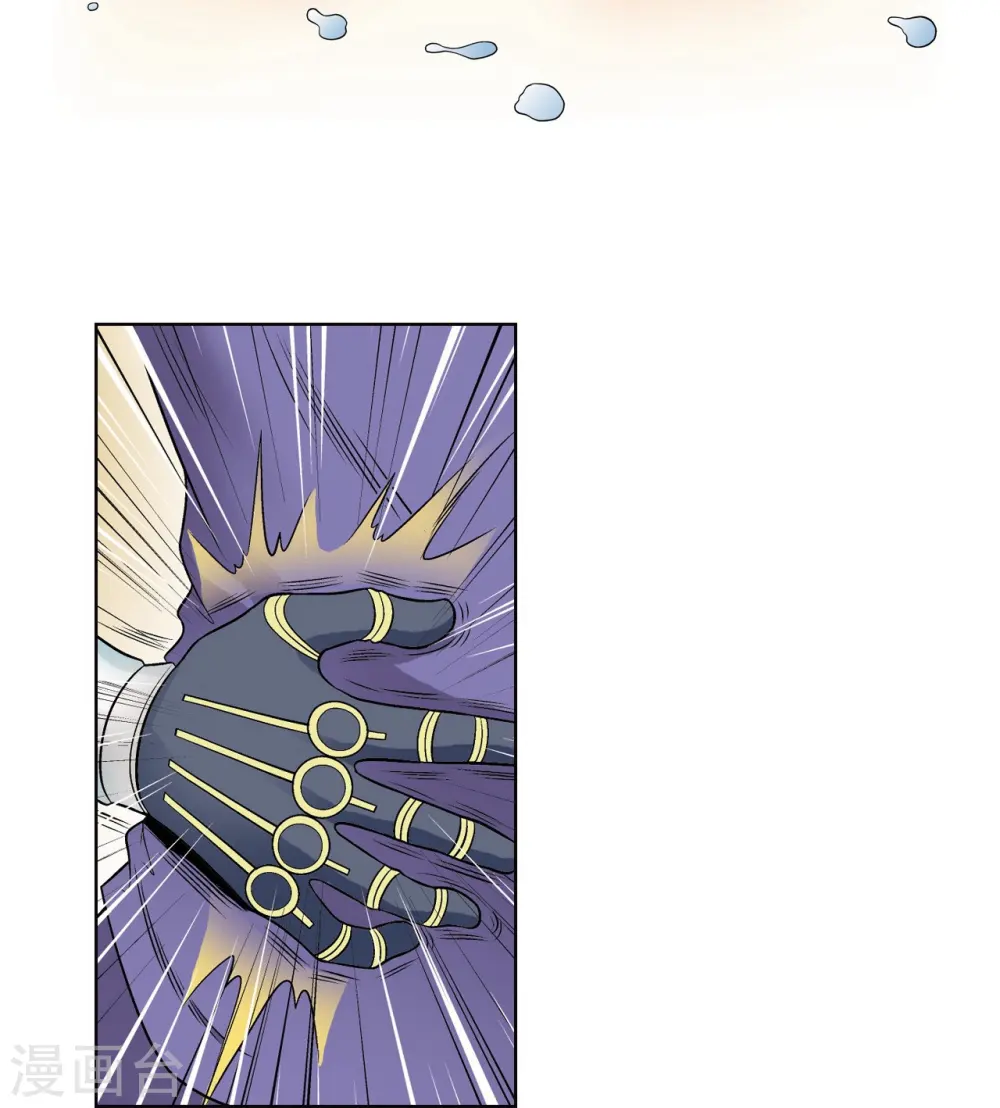 第44话 帕罗尼的愤怒22
