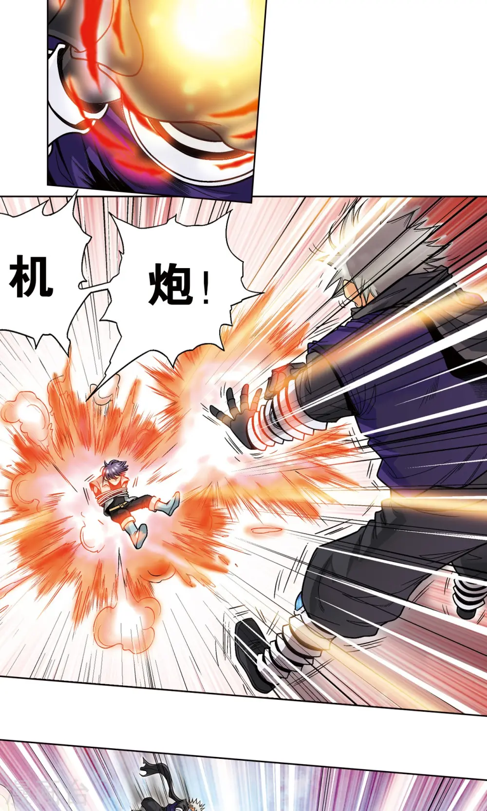 第39话 械王兵51