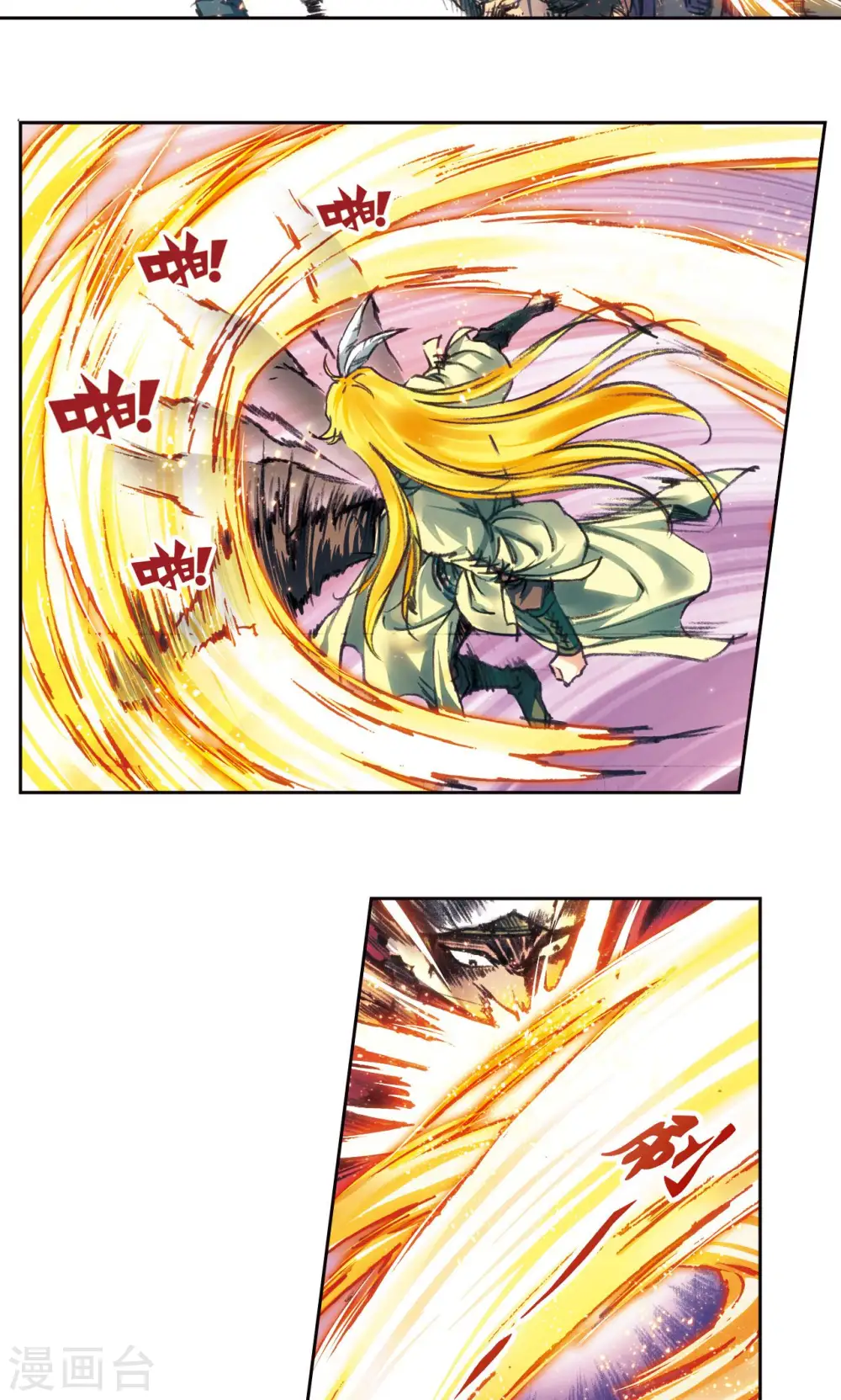 第189话 狮吼VS龙吟20