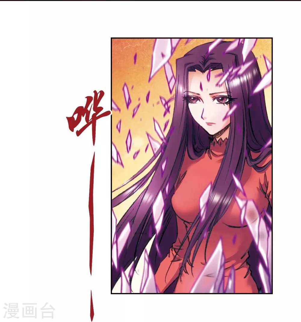 第170话 无敌睦爷47