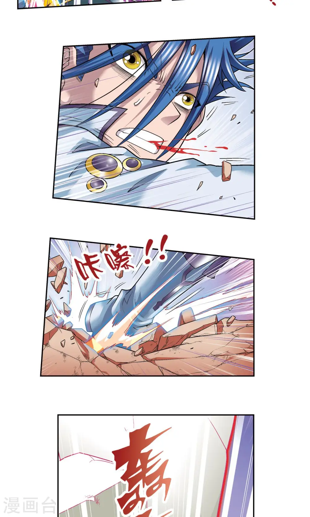 第115话 生死之战19