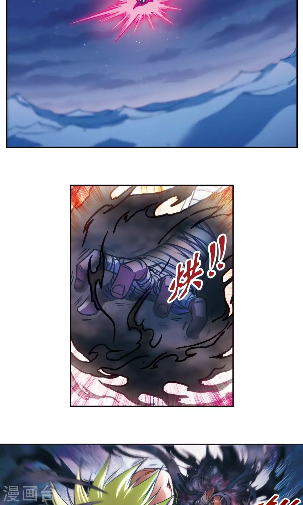 第178话 小镖的承诺34