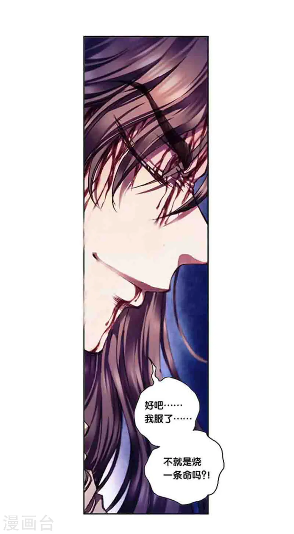 第227话2 冰狱门后9
