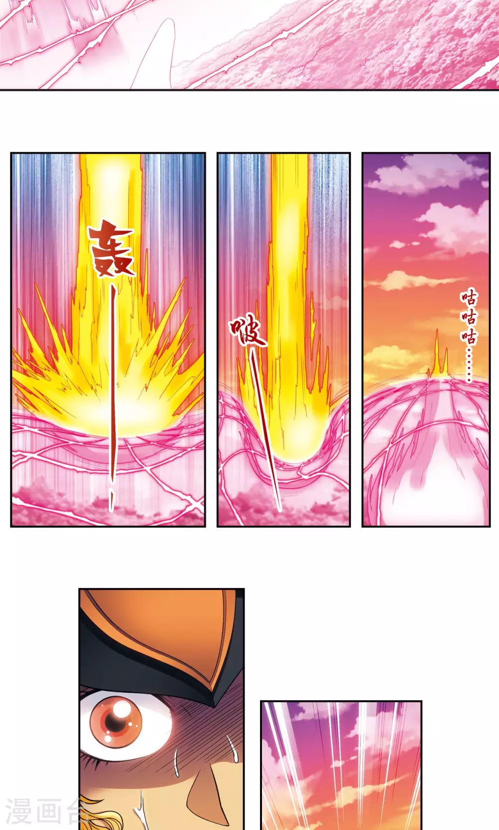 第154话 回音12