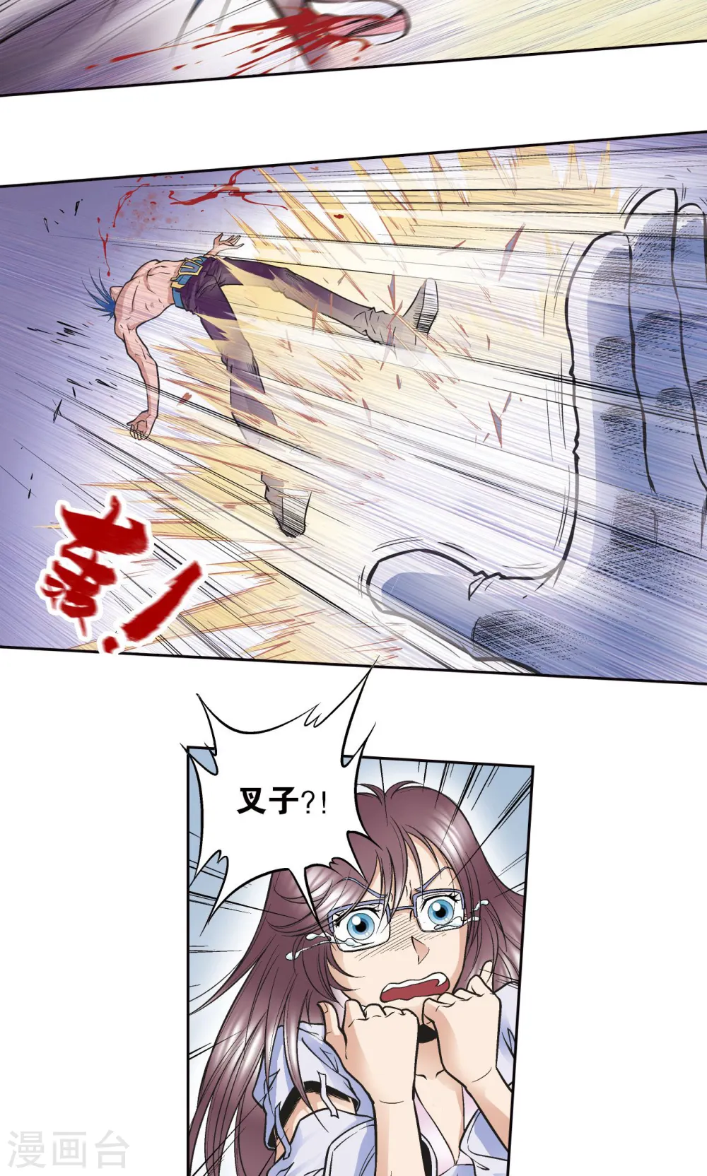 第69话 击碎28