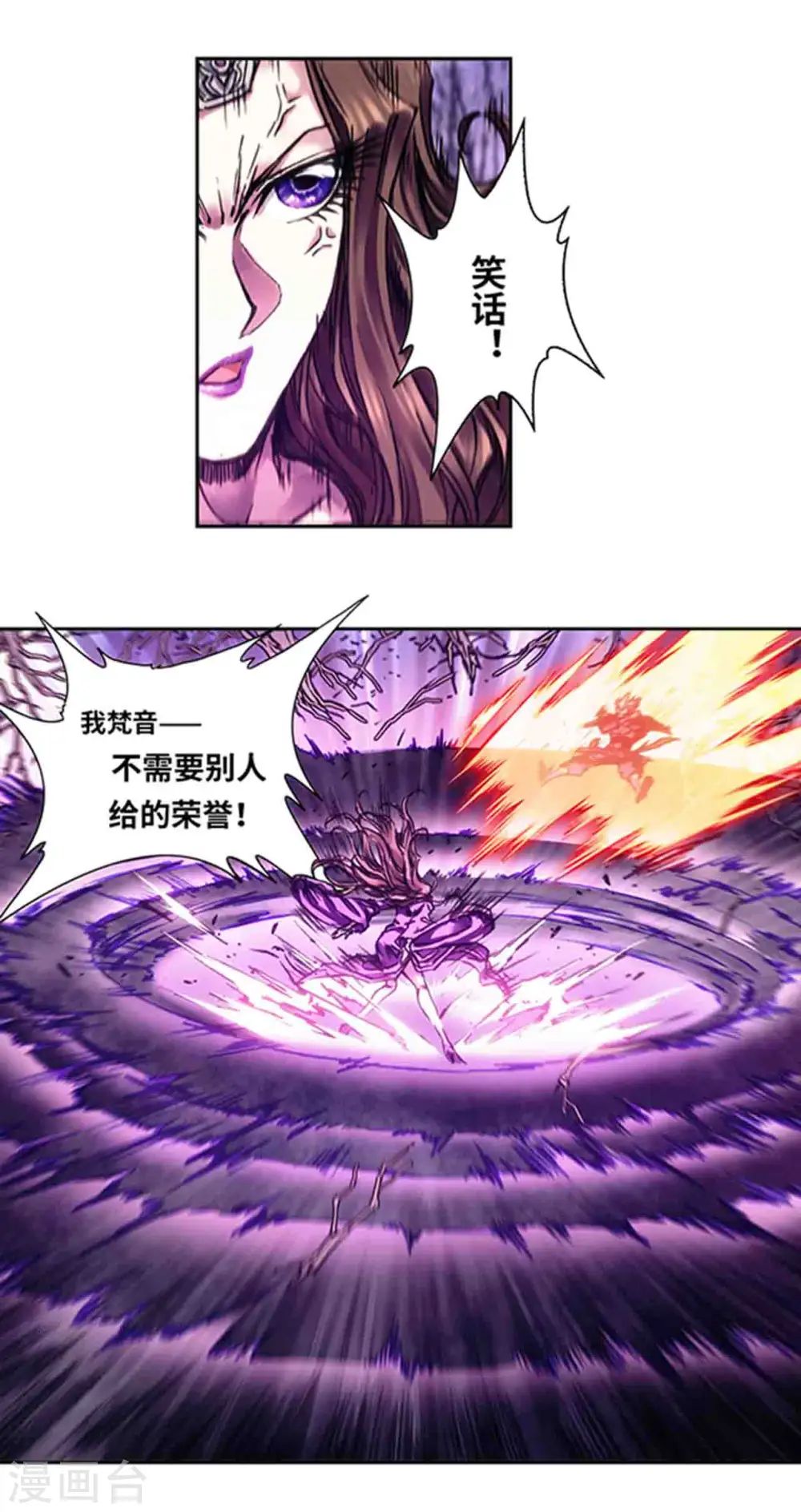 第229话2 意外的争执2