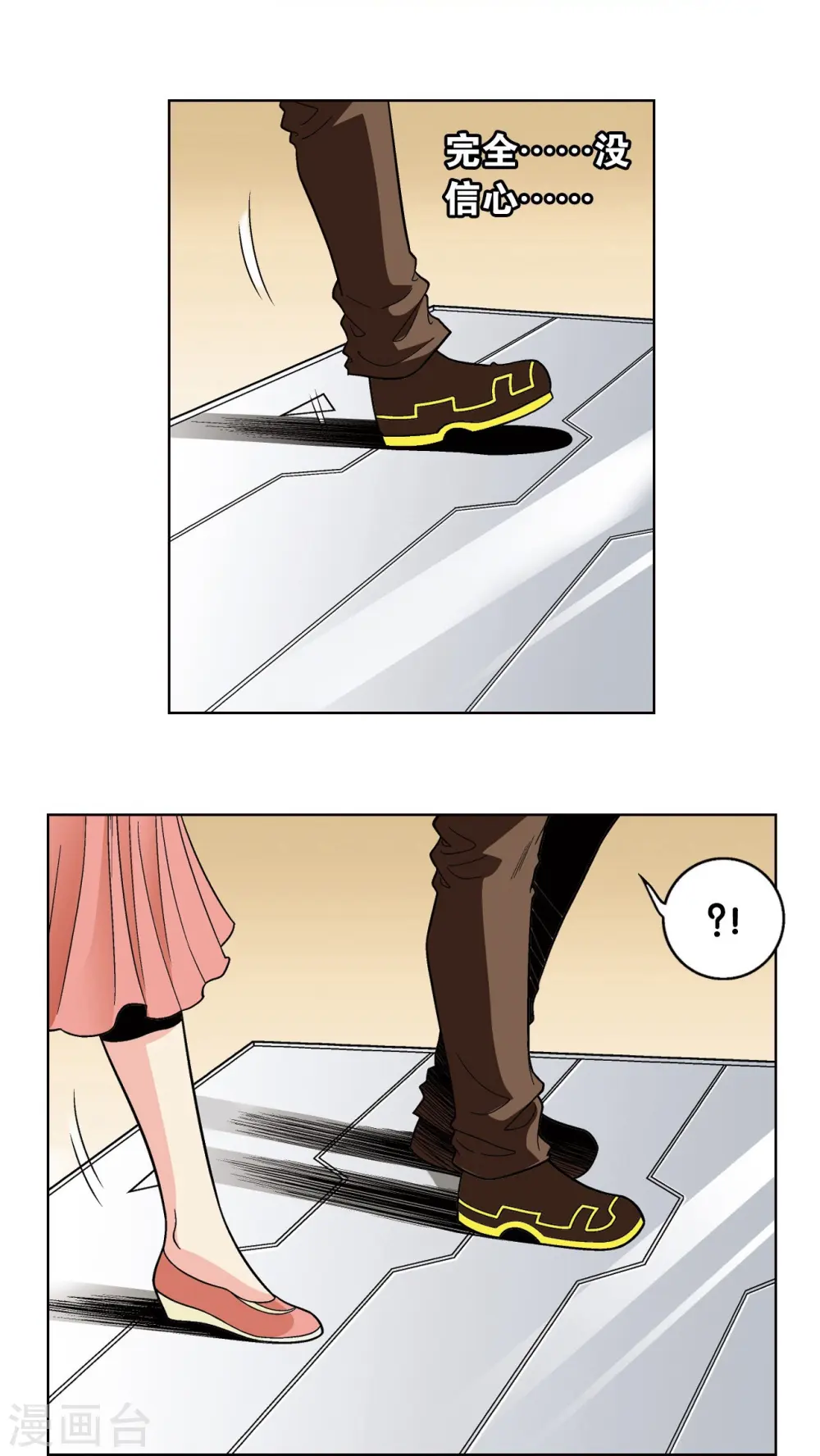 第36话 三扇门58