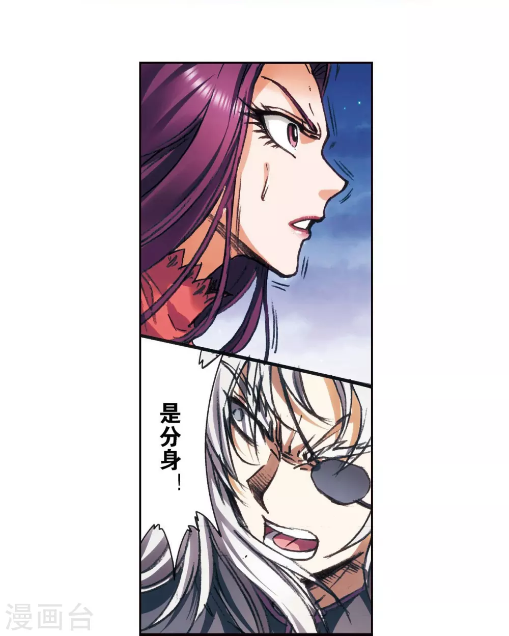第181话 4VS111