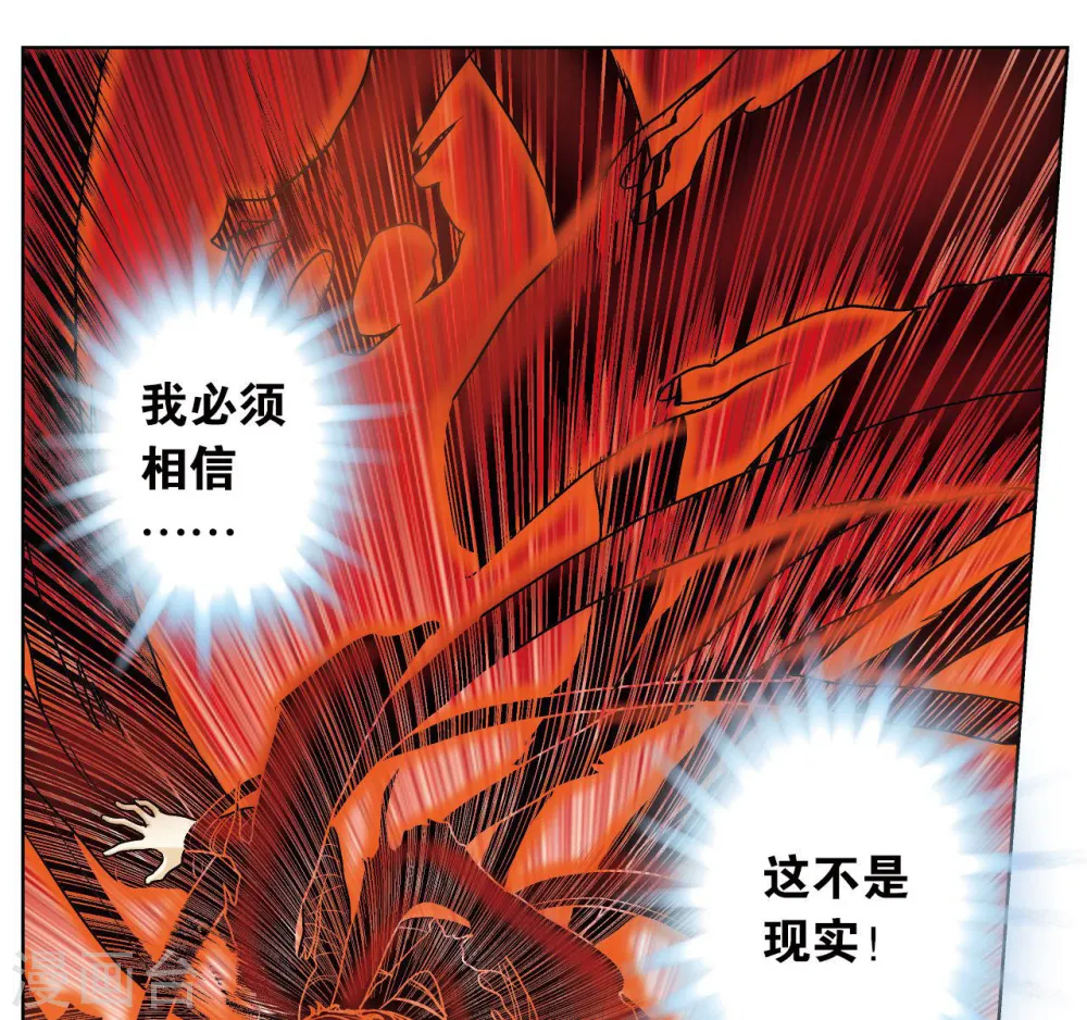第61话 小镖的决心17