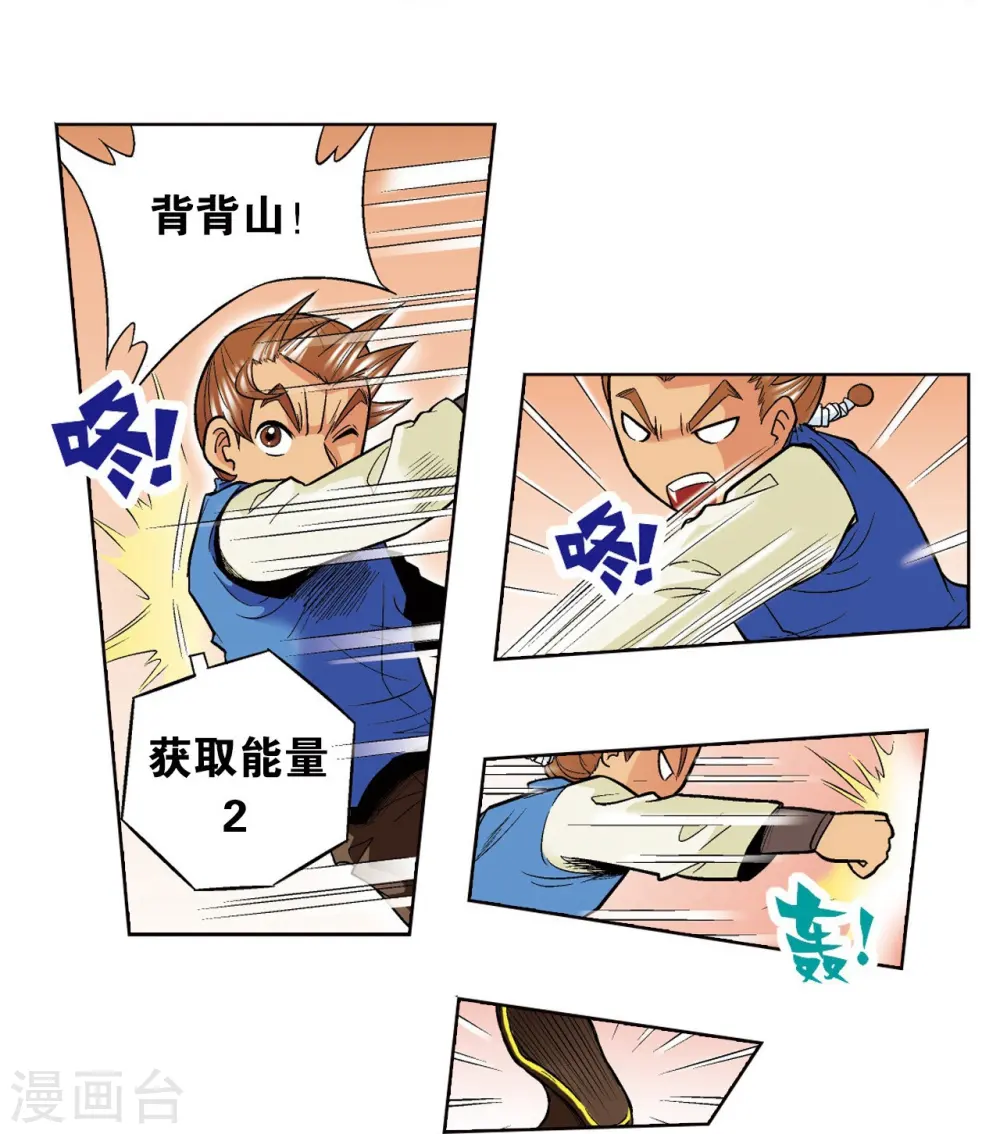 第34话 一万次55