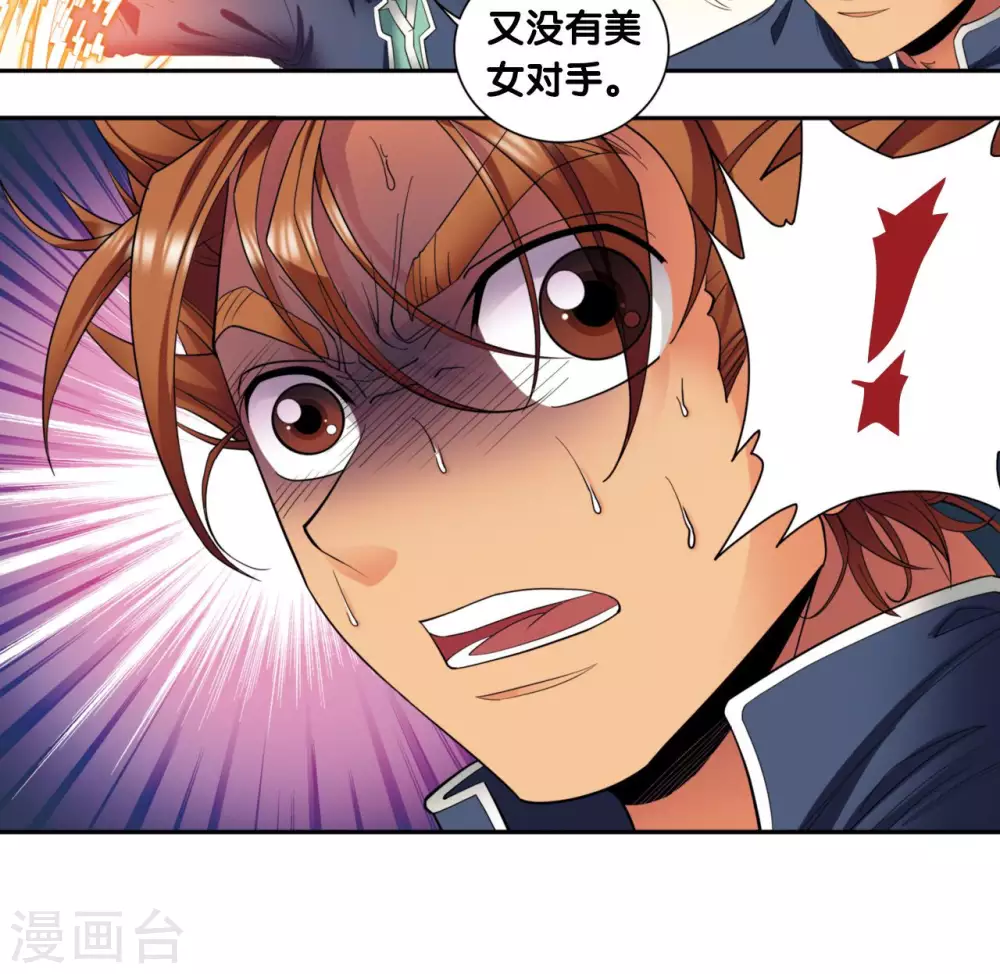 第135话 结界战开始36