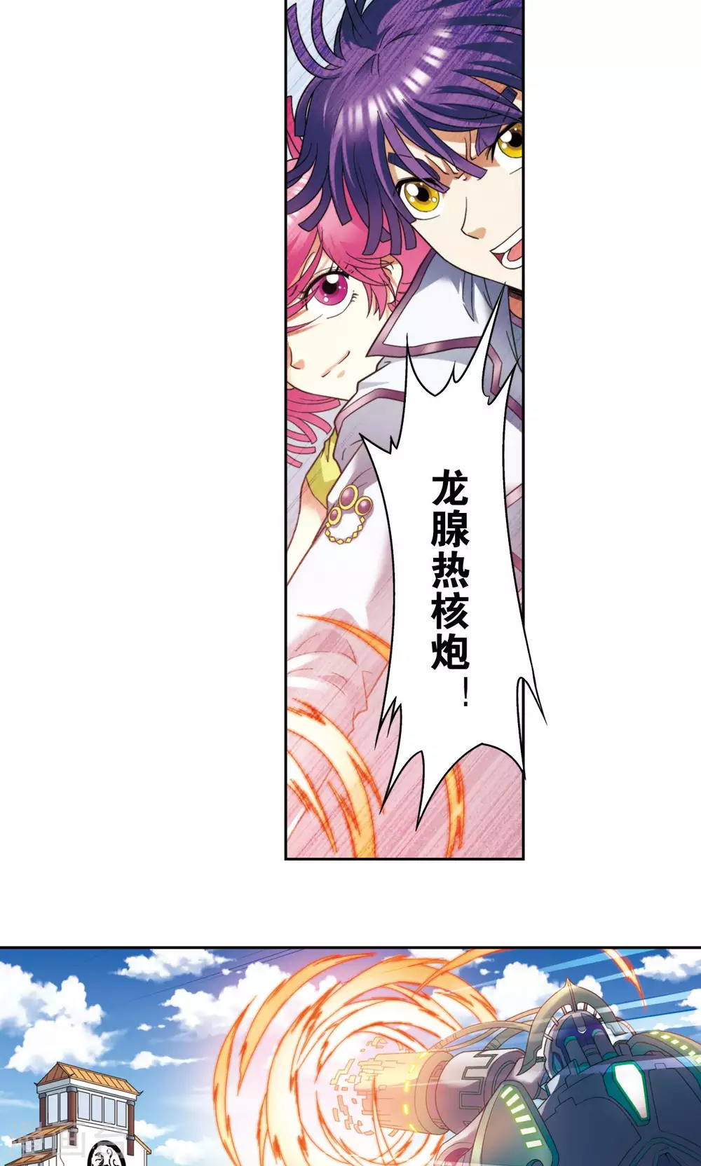 第134话 空贼队&amp;小屁孩队25