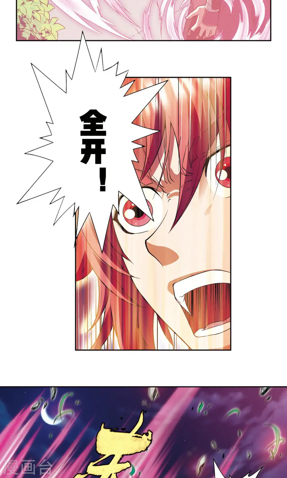 第91话 第六个目标38