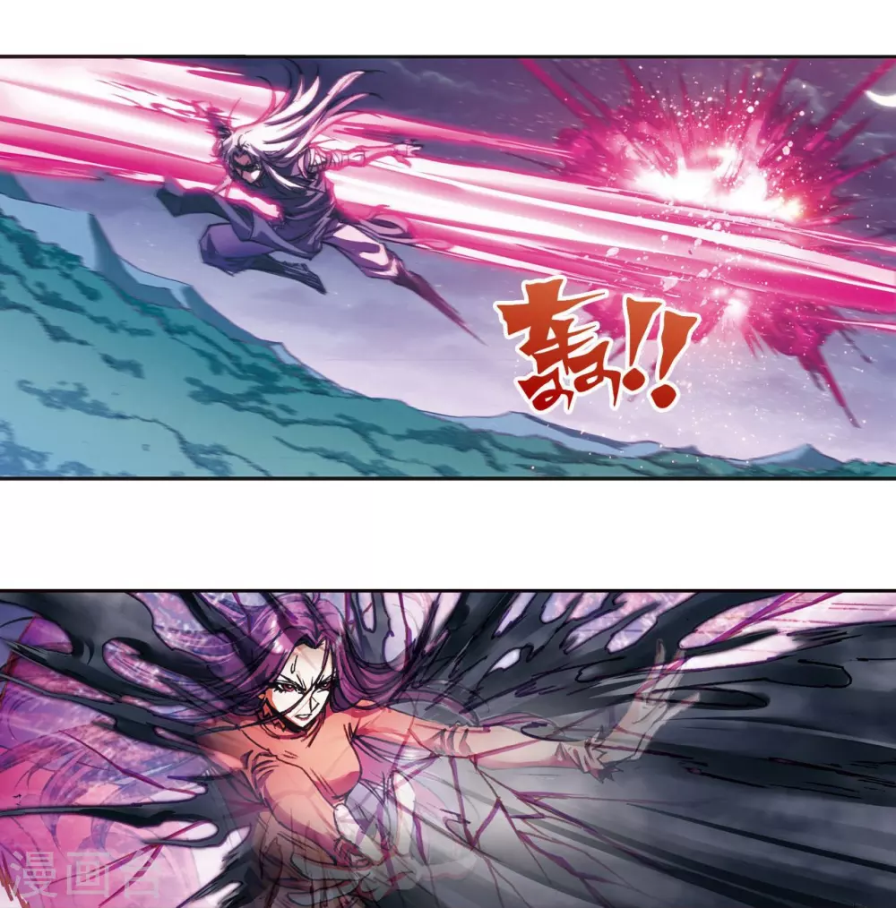 第181话 4VS119