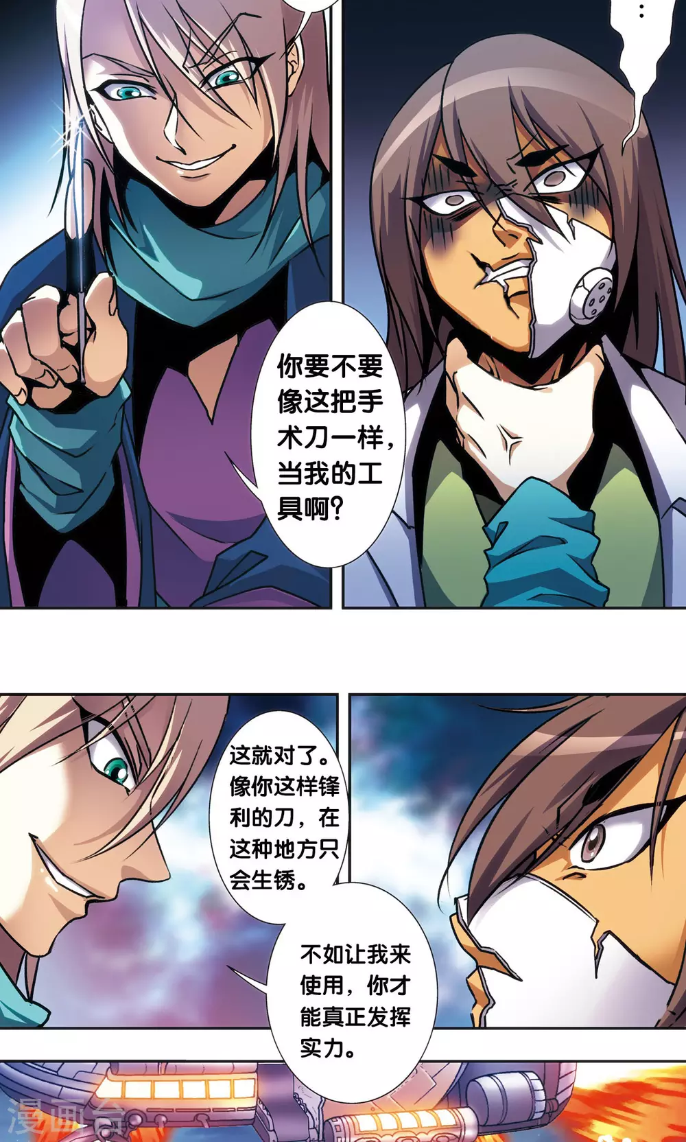 青仙外传218