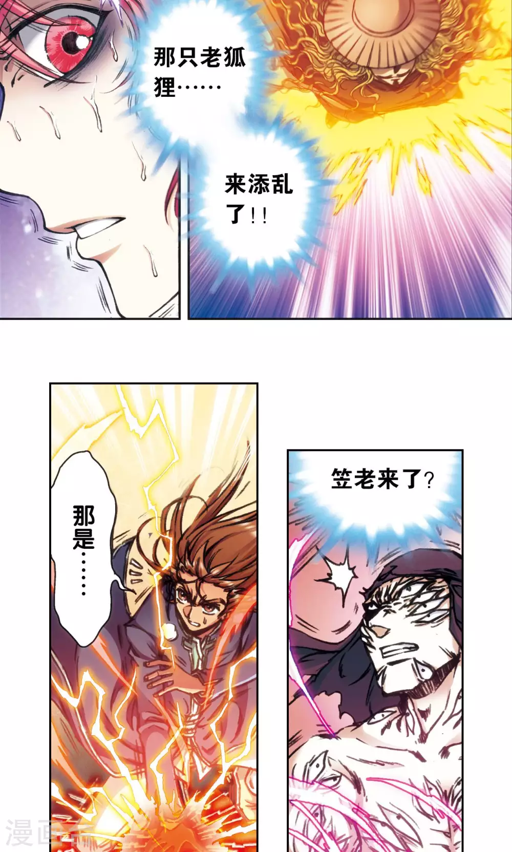 第168话 纯技术流攻防24