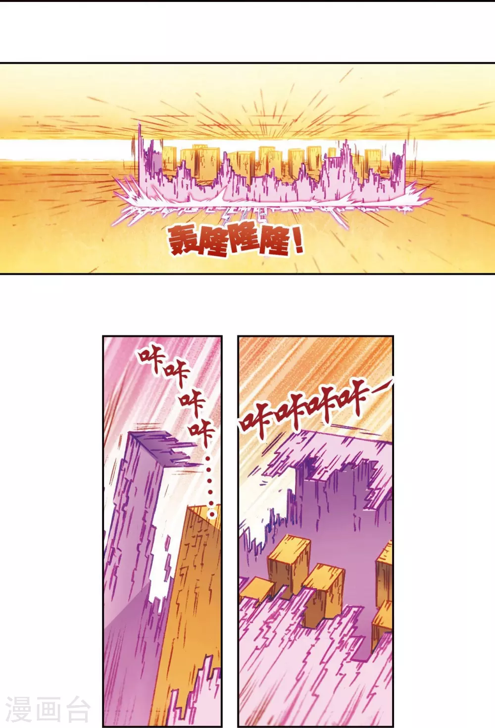第167话 阵内阵外14