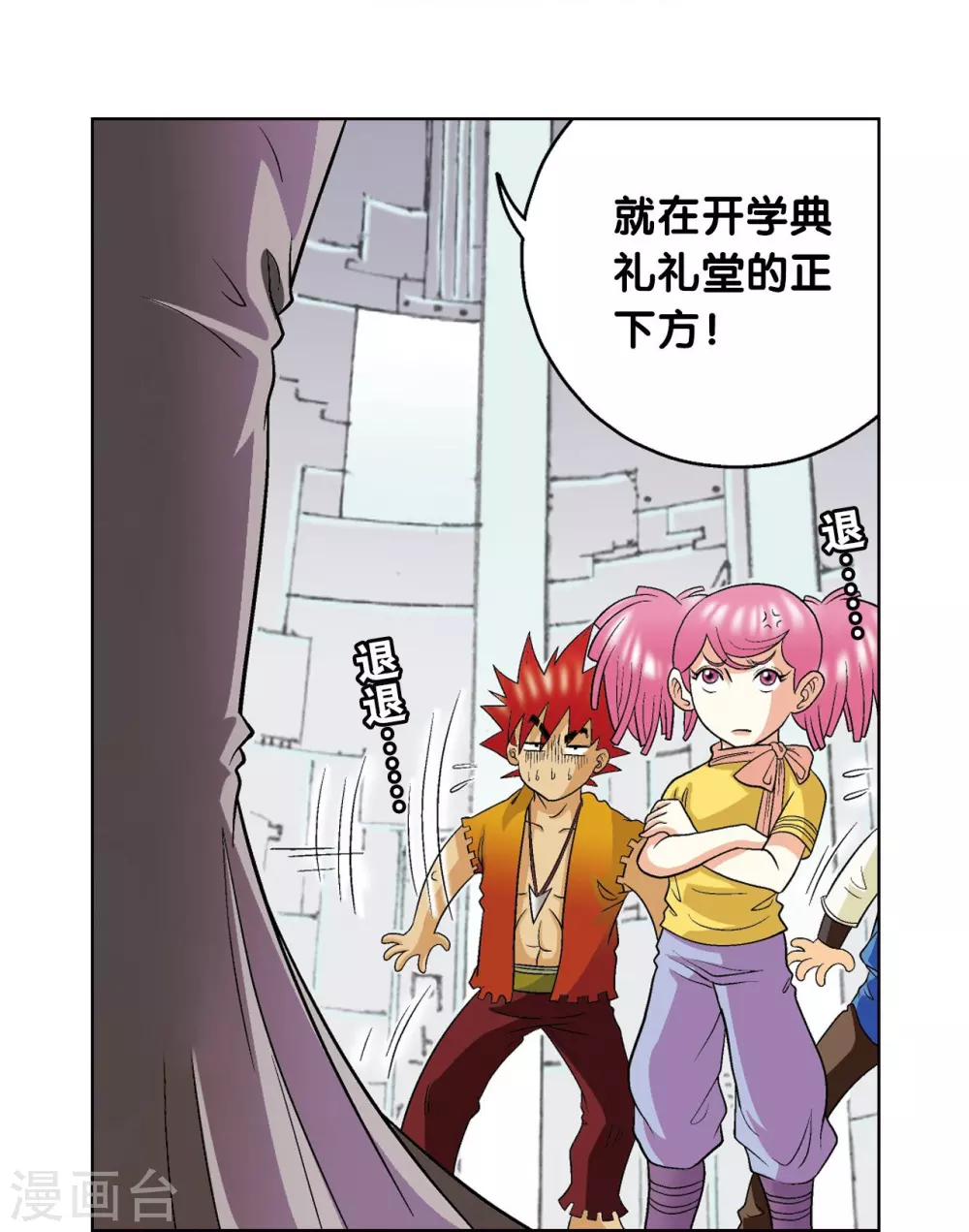 第21话 帕罗尼56