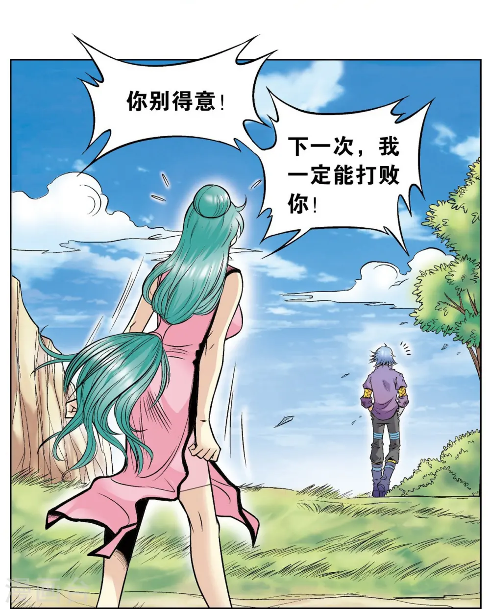 第49话 飞童28