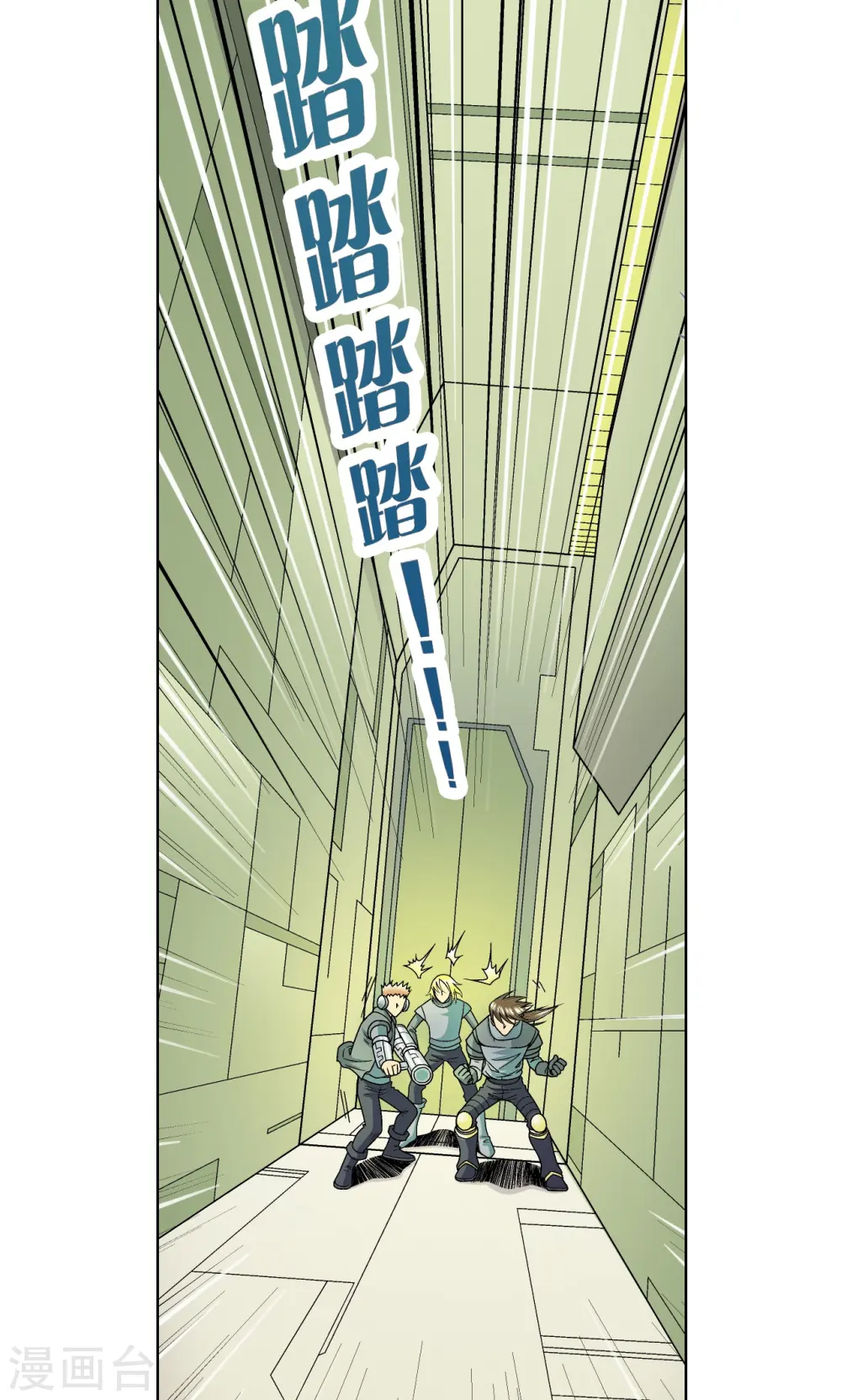 第51话 风爵乱舞25