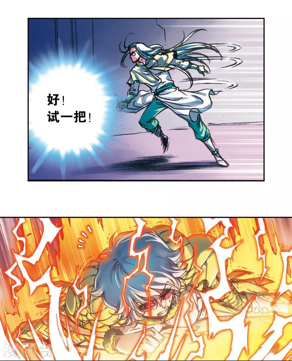 第182话 不能犯傻22